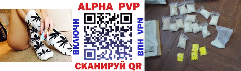 наркошоп Печоры Альфа ПВП кристаллы