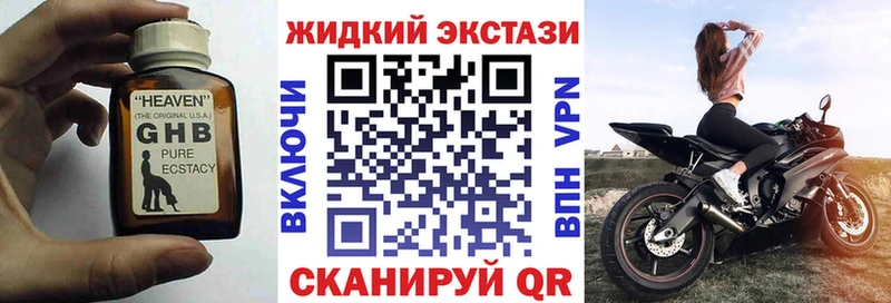 omg   где можно купить наркотик  Печоры  Бутират 1.4BDO 