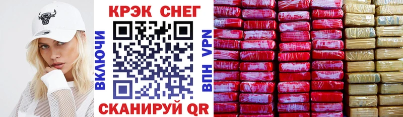 закладки  МЕГА ТОР  COCAIN Боливия  Печоры 