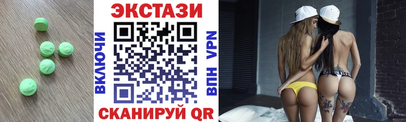 ЭКСТАЗИ ешки  купить  цена  Печоры 