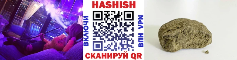 как найти закладки  Печоры  ГАШ убойный 
