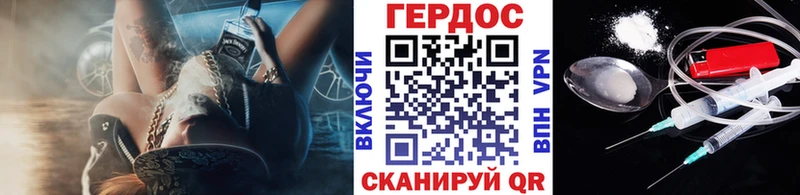 Героин гречка купить закладку Печоры