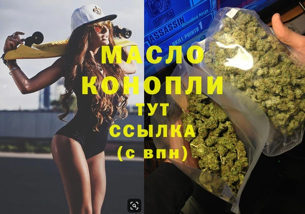 гидропоника Балахна