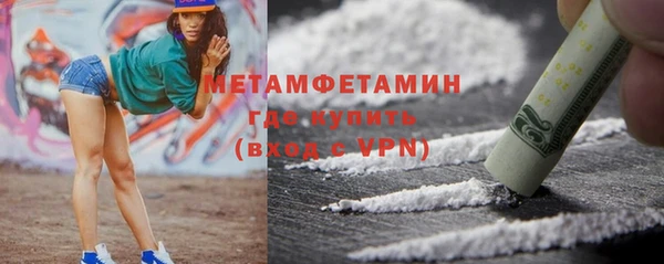 кокаин премиум Нефтегорск