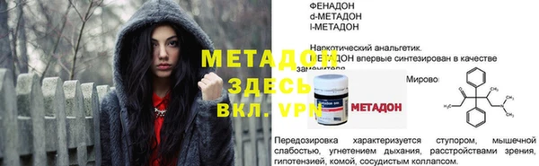 таблы Балабаново