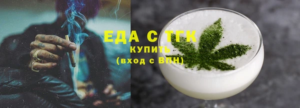 ALPHA-PVP Армянск