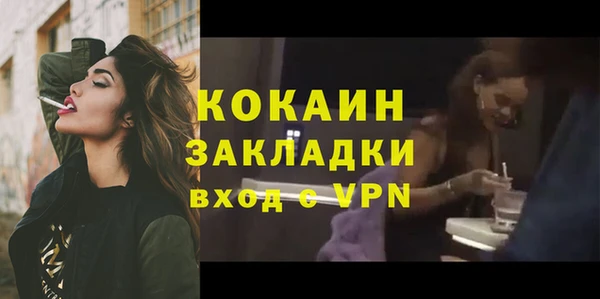 гидропоника Балахна