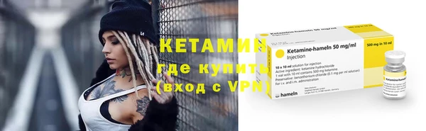 гидропоника Балахна