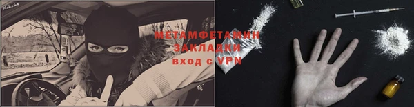 таблы Балабаново