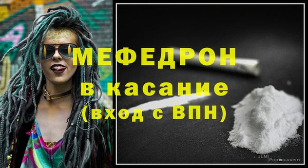 таблы Балабаново