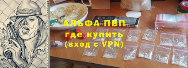 таблы Балабаново
