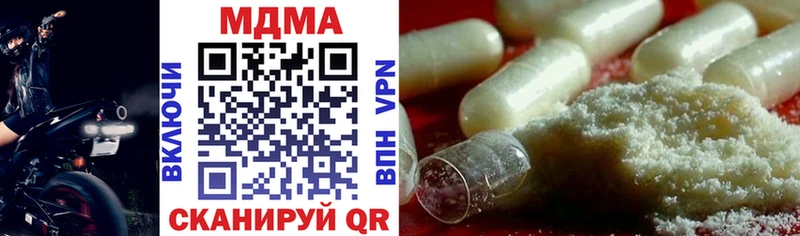 MDMA молли  купить наркотик  Печоры 