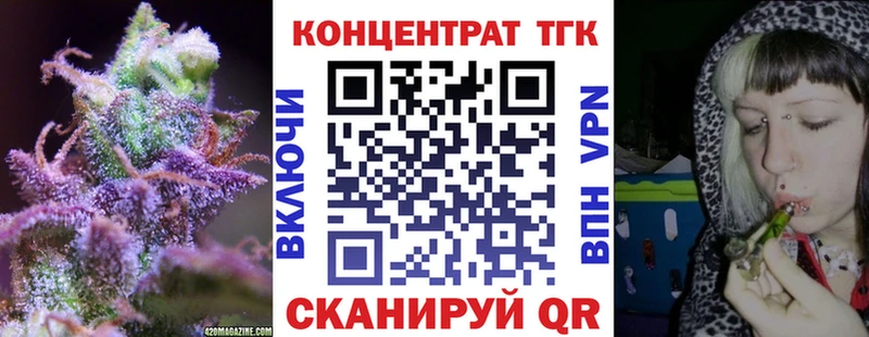 Дистиллят ТГК концентрат это как зайти Печоры